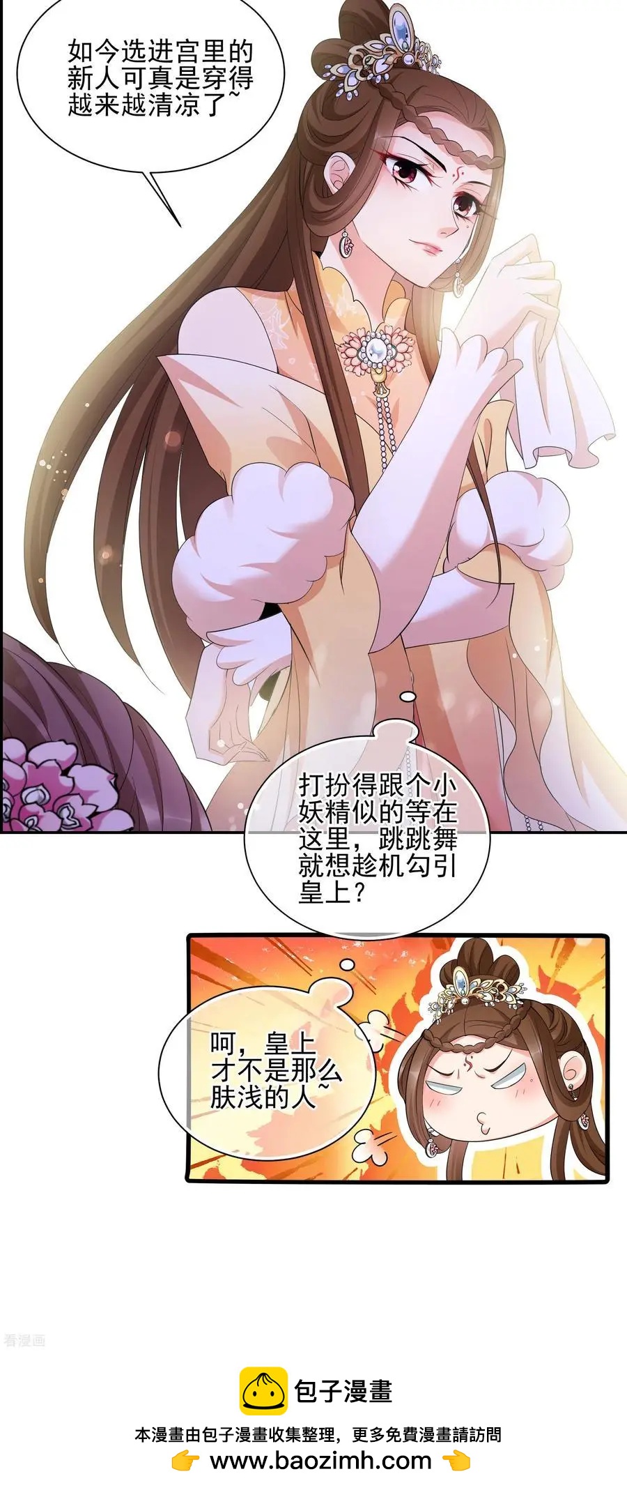 第2季第48话 小公主2-第247话