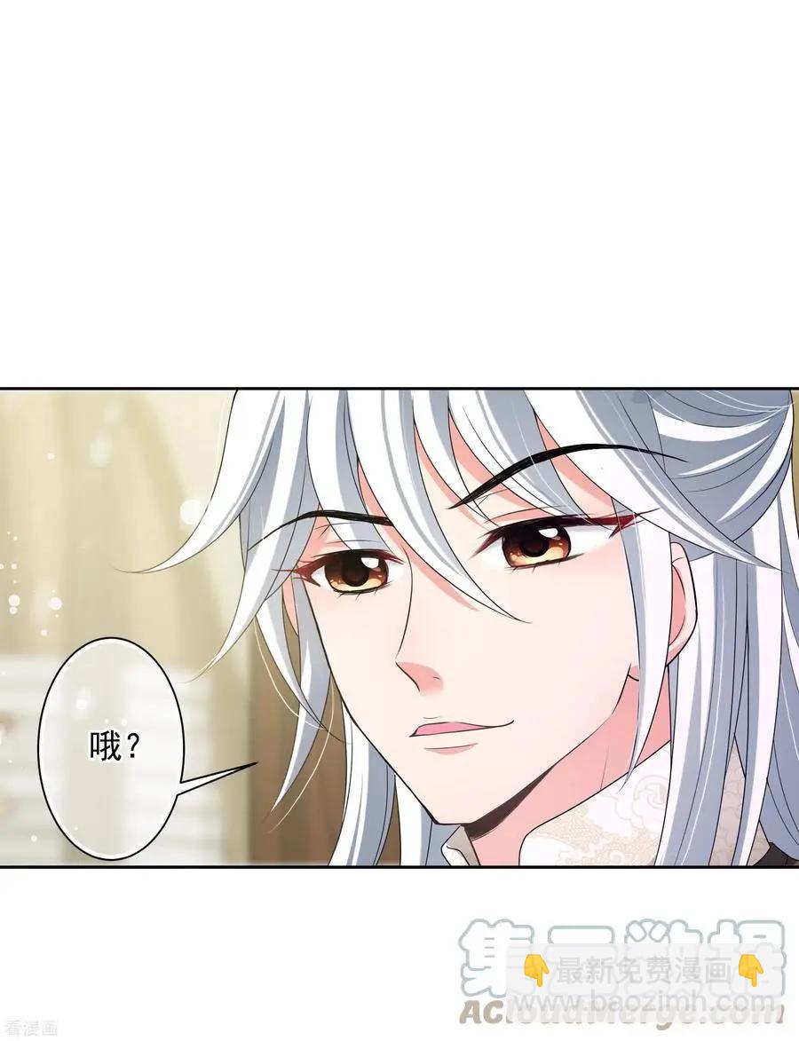 第2季第48话 小公主2-第247话