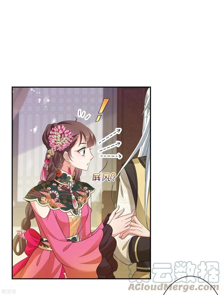 第2季第48话 小公主2-第247话