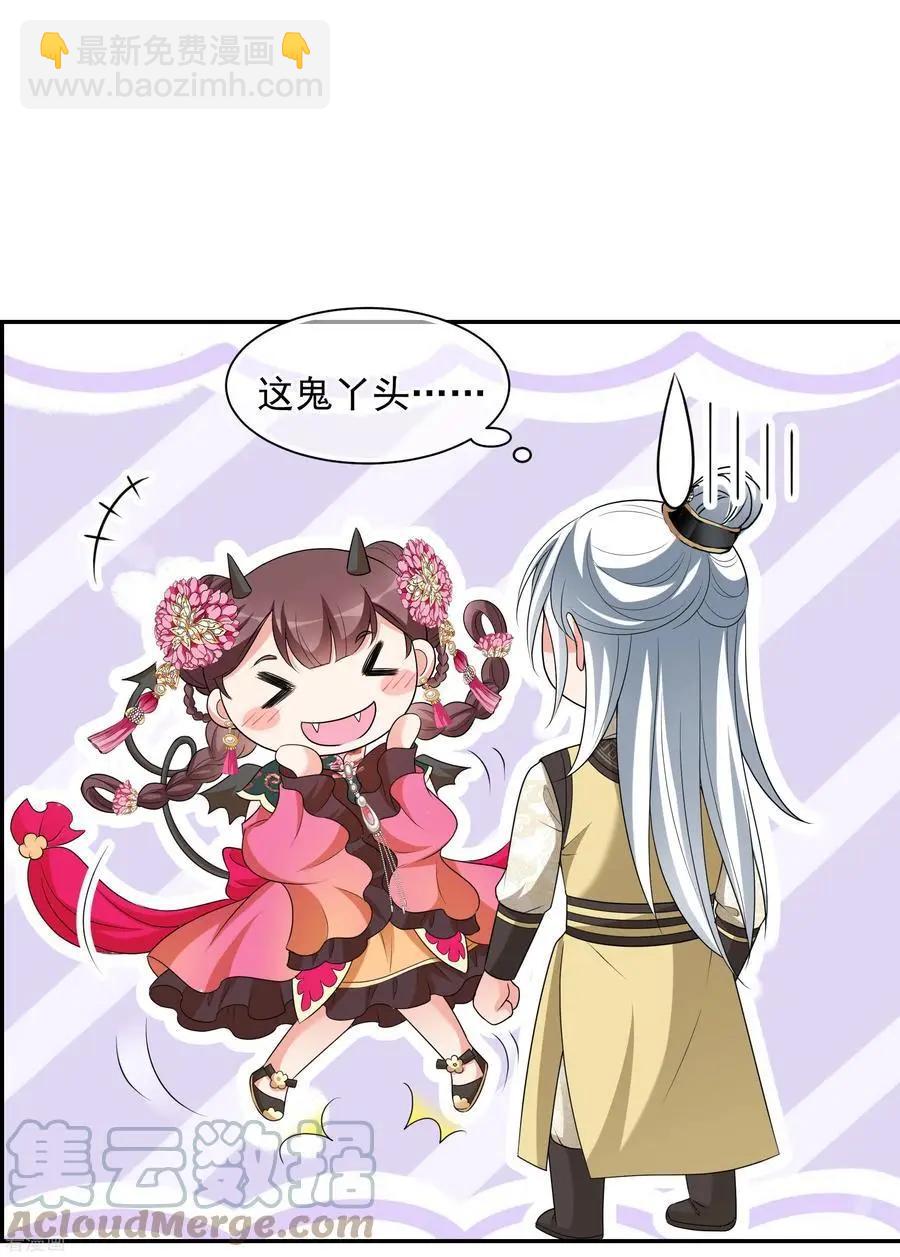 第2季第48话 小公主2-第247话