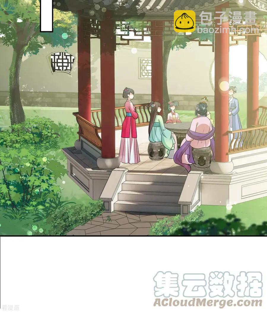 第2季第50话 被她逮个正着！2-第249话