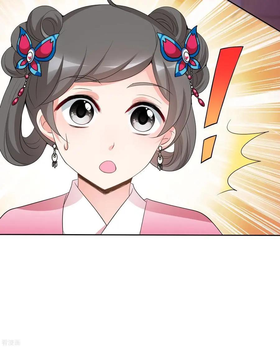 第2季第50话 被她逮个正着！2-第249话