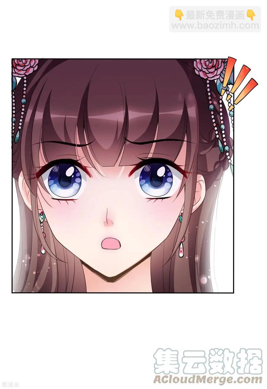 第2季第50话 被她逮个正着！2-第249话