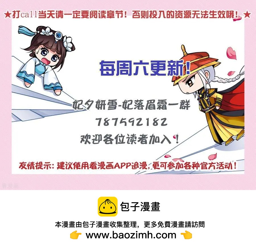 第2季第50话 被她逮个正着！2-第249话