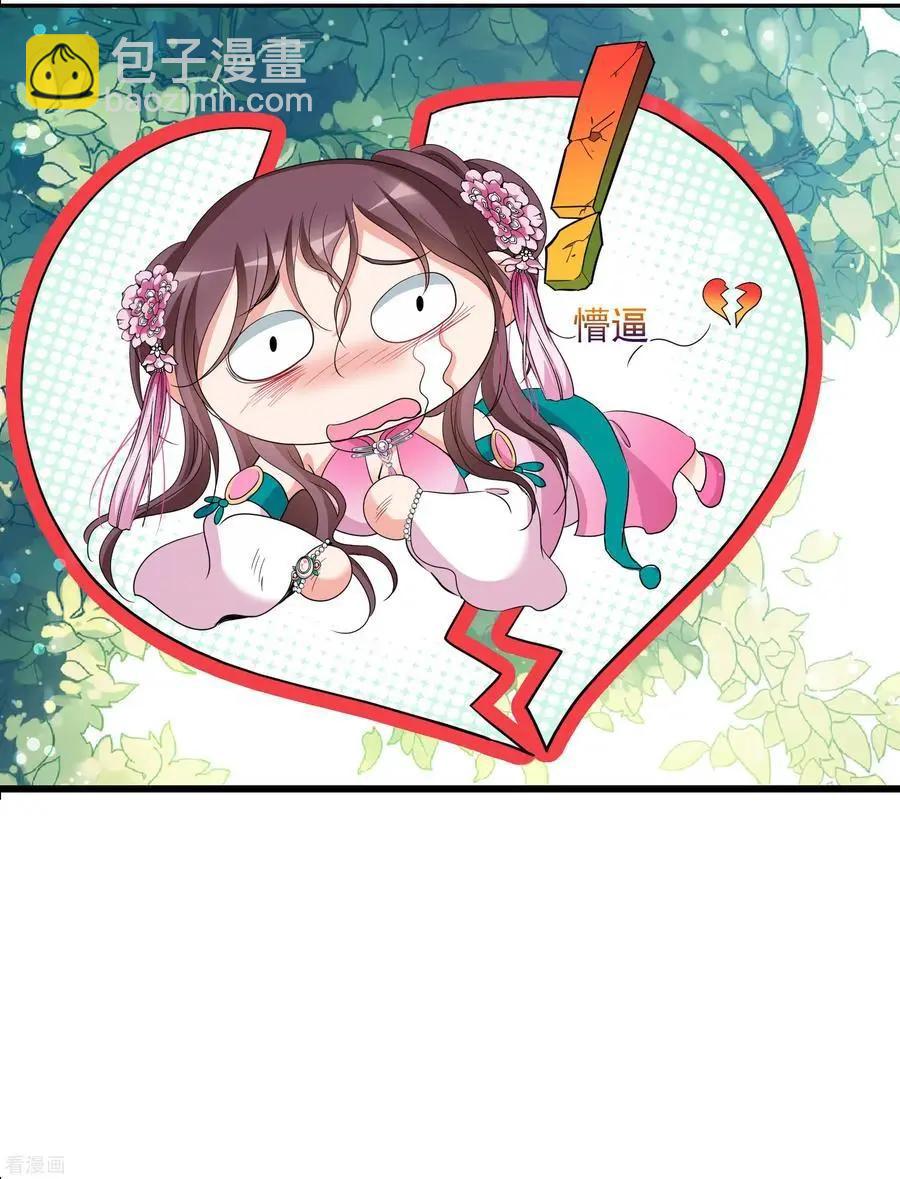 第2季第50话 被她逮个正着！2-第249话