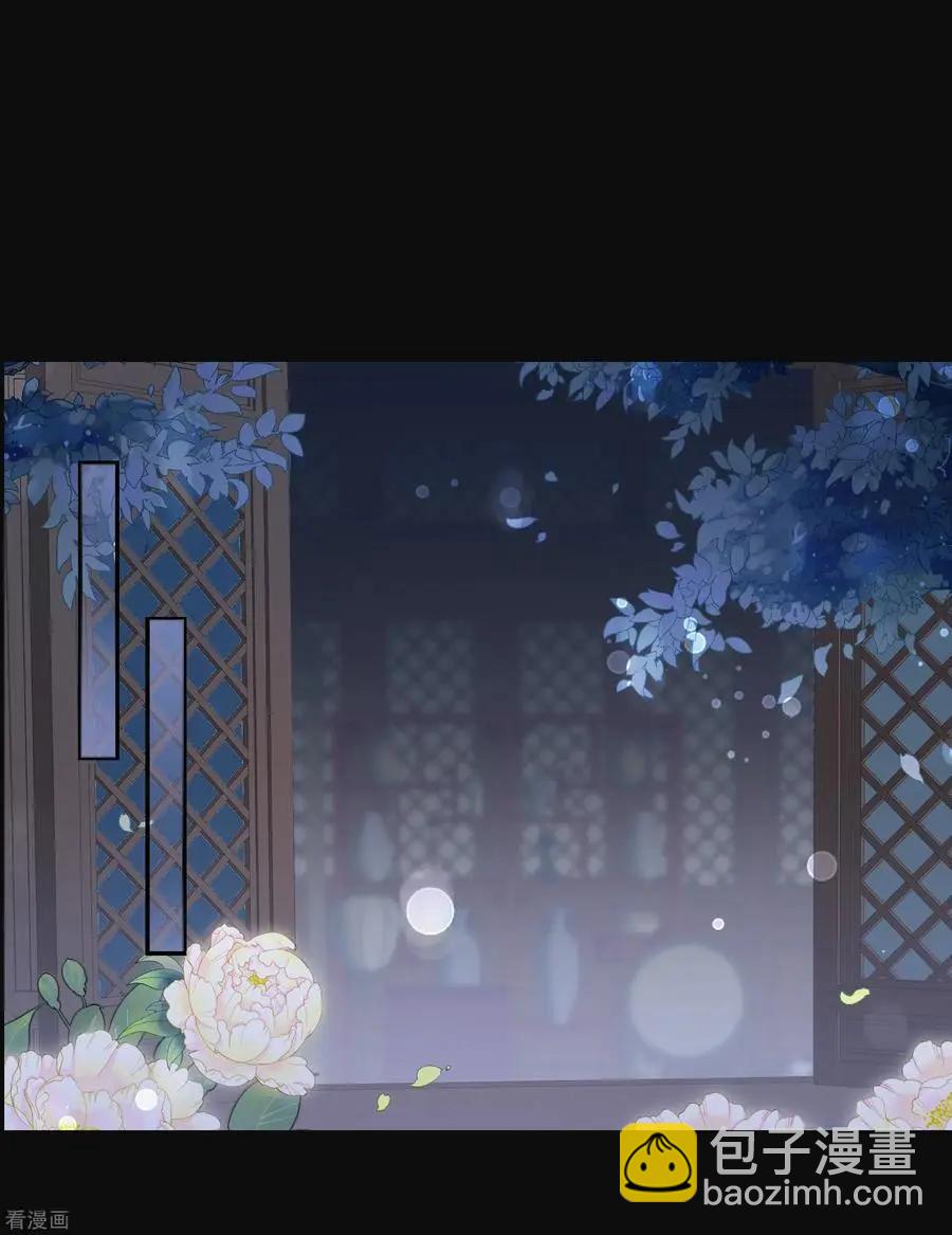 妃·夕妍雪 - 第2季第54話 翡翠耳墜3 - 2