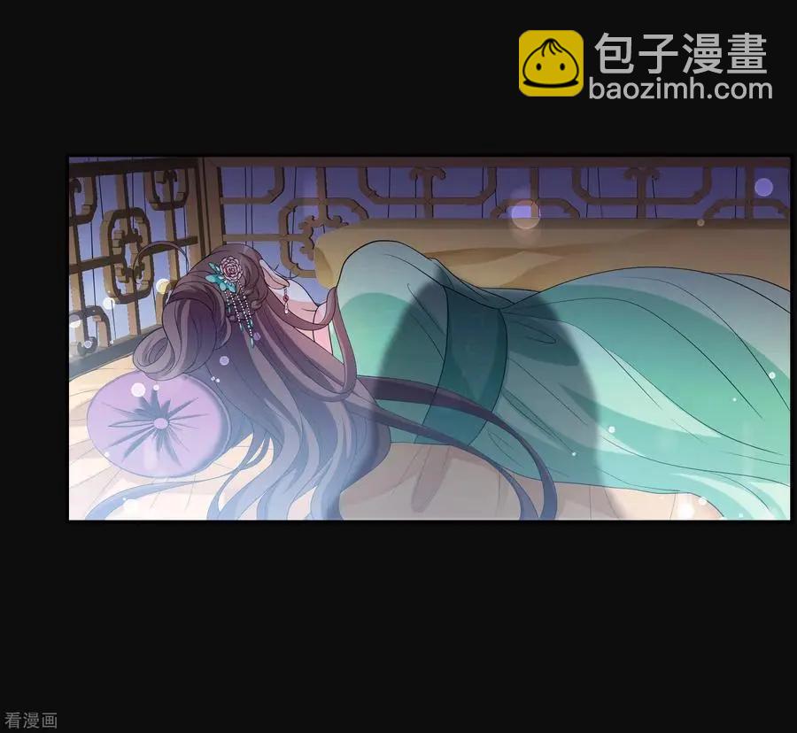 妃·夕妍雪 - 第2季第54話 翡翠耳墜3 - 4