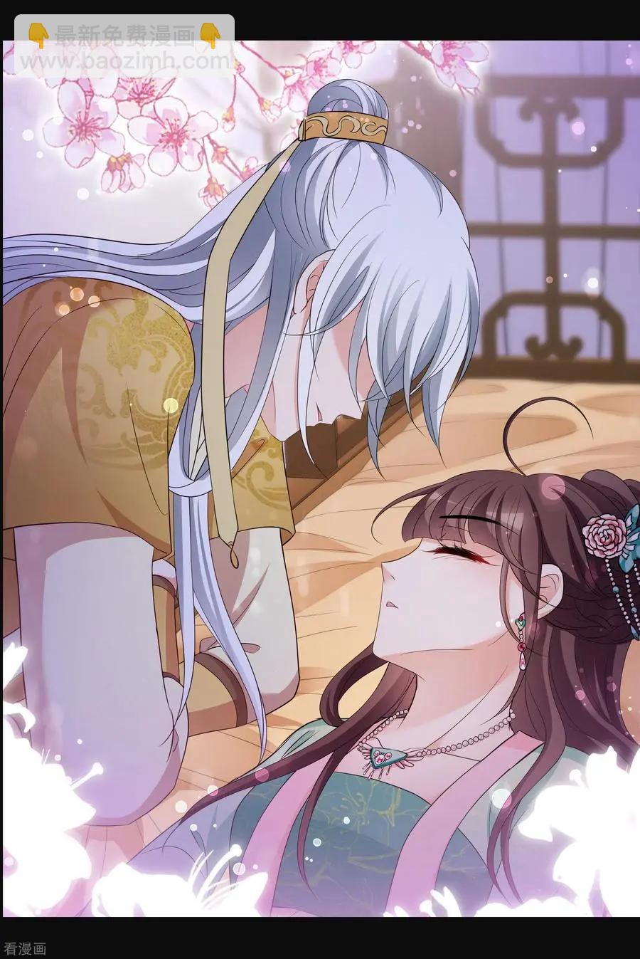 妃·夕妍雪 - 第2季第54話 翡翠耳墜3 - 6
