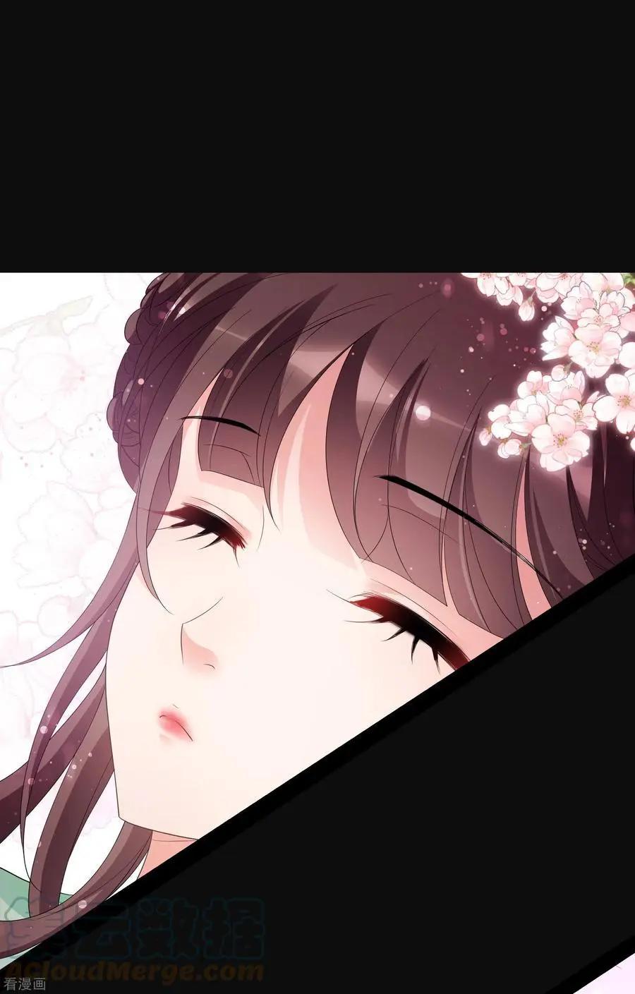妃·夕妍雪 - 第2季第54話 翡翠耳墜3 - 1