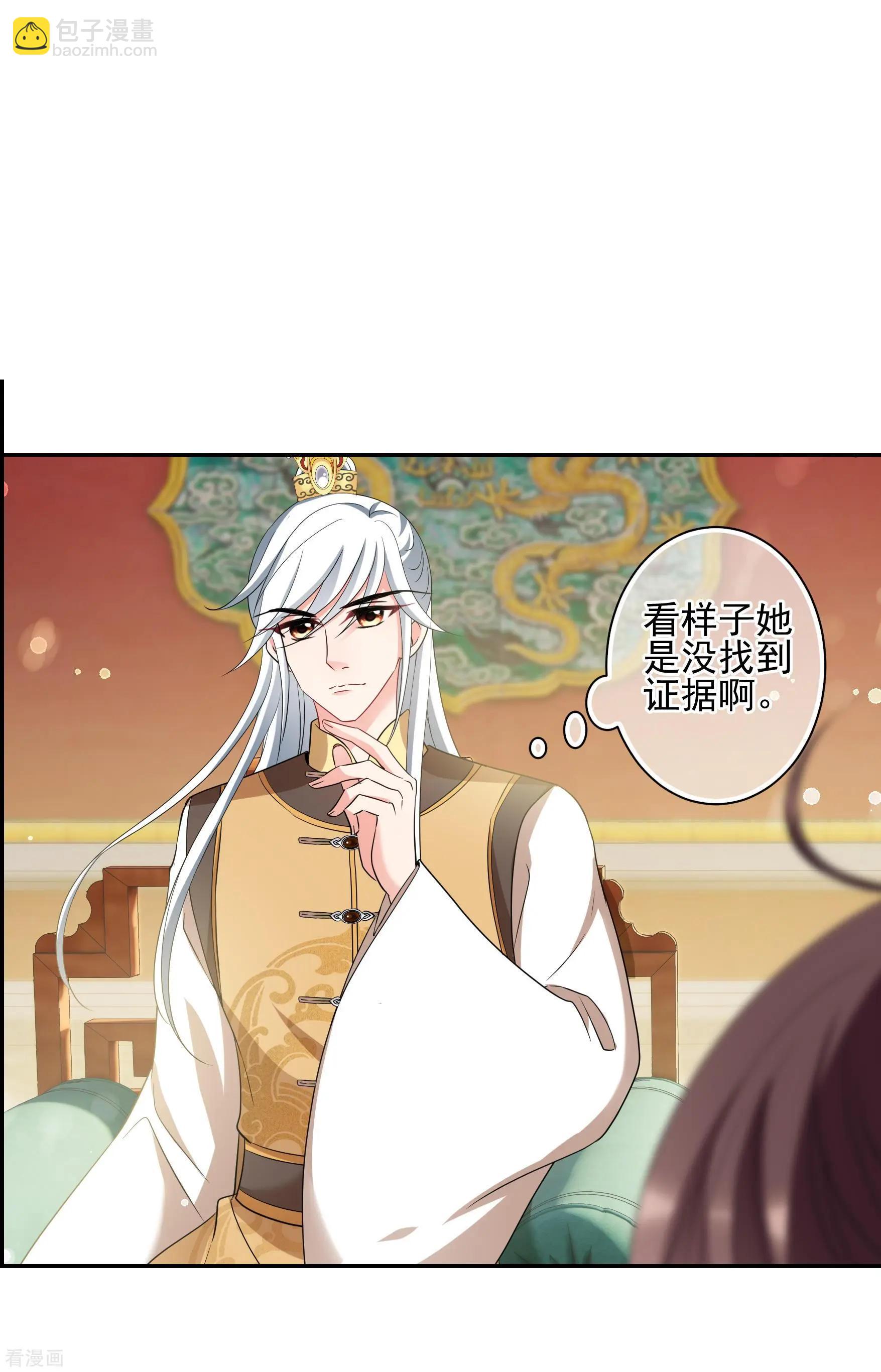 第2季第58话 破案1-第257话