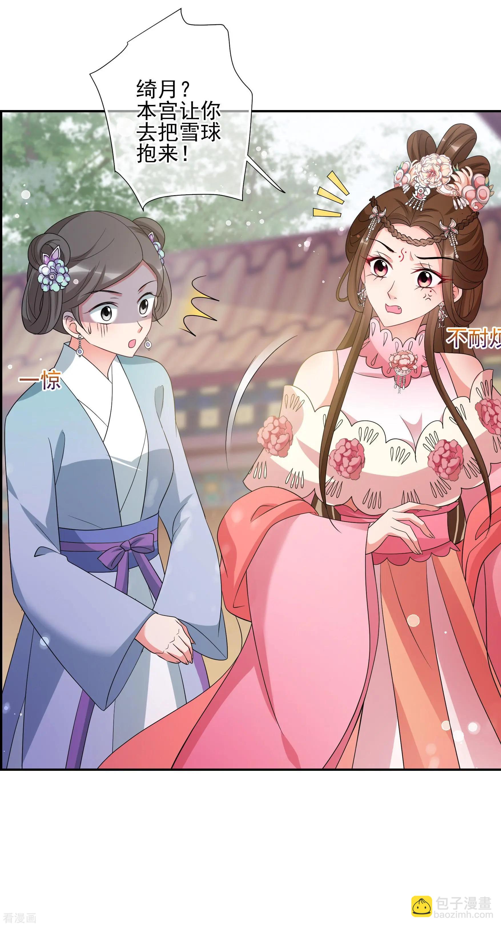 第2季第58话 破案1-第257话