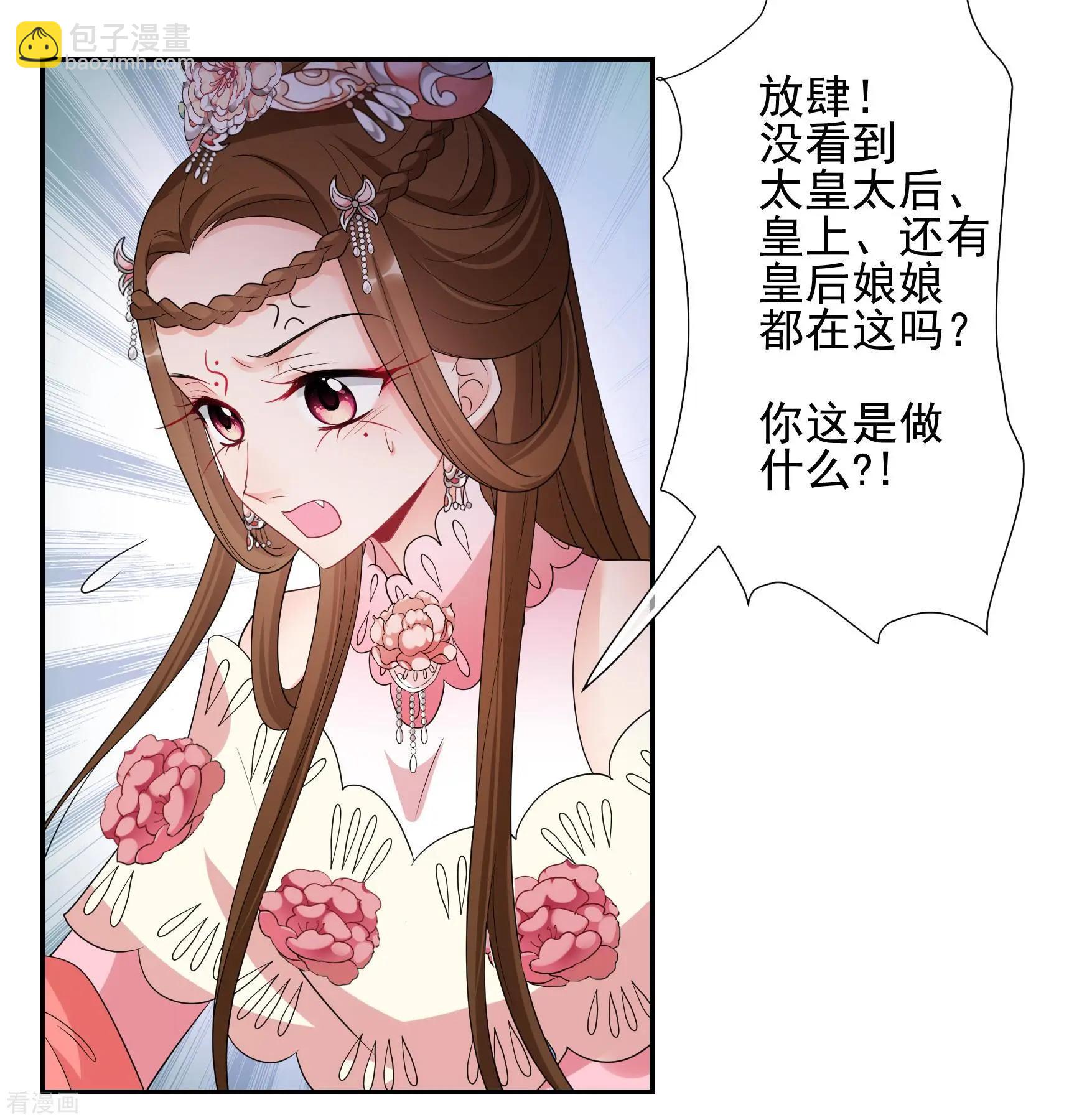 第2季第58话 破案1-第257话