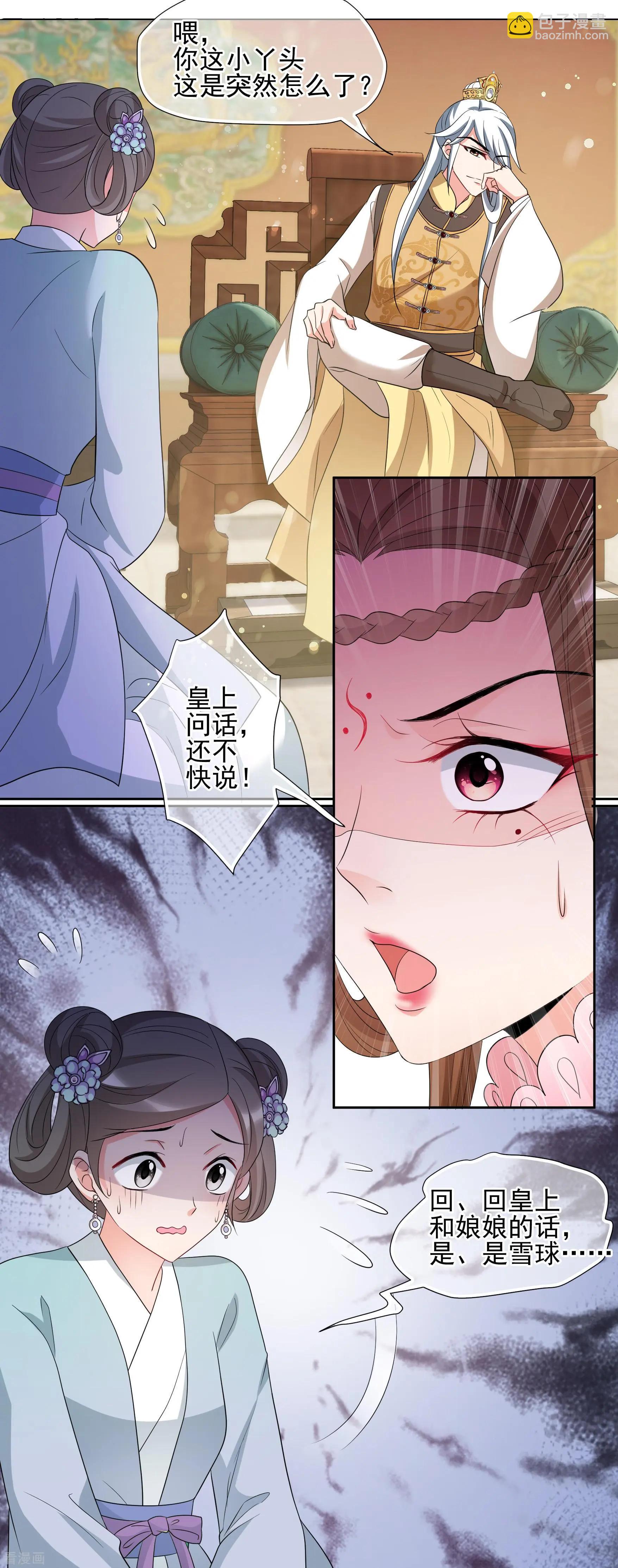 第2季第58话 破案1-第257话