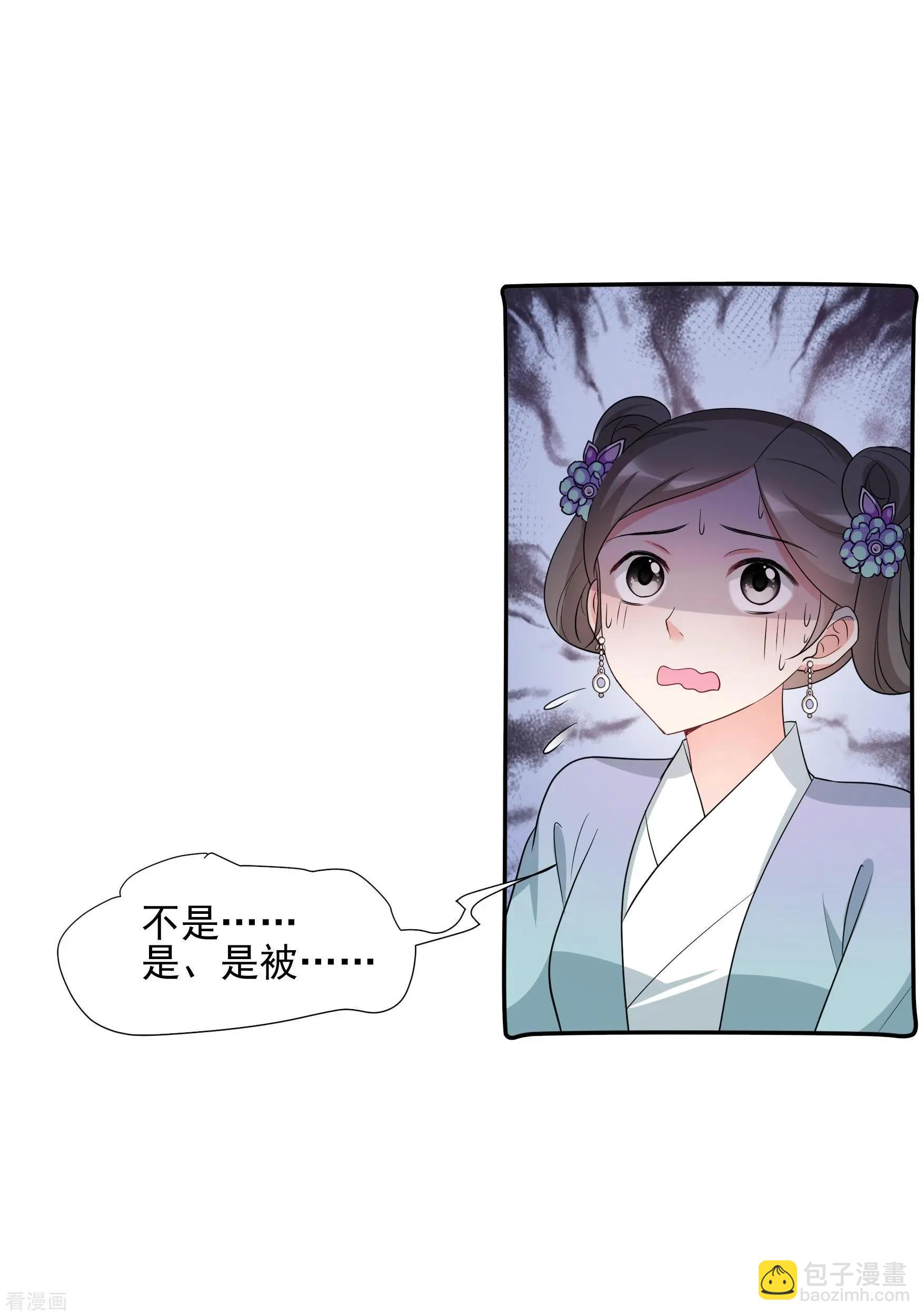 第2季第58话 破案1-第257话