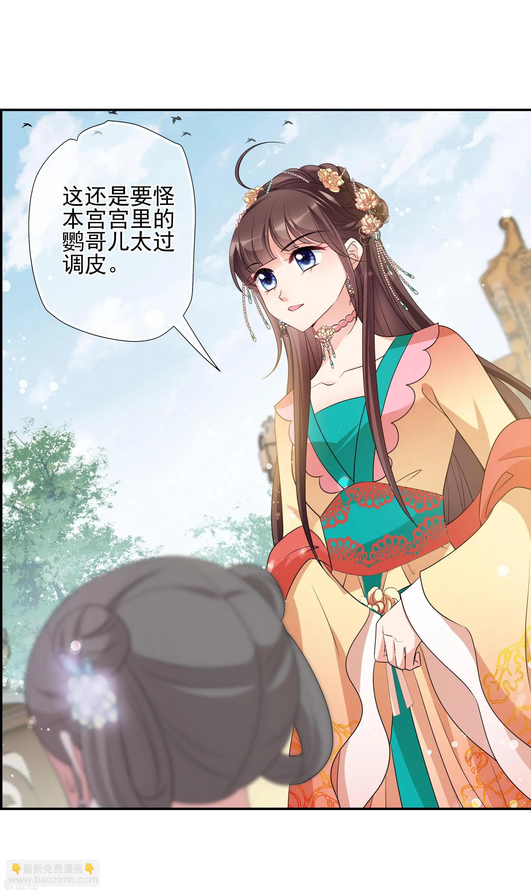 第2季第58话 破案1-第257话