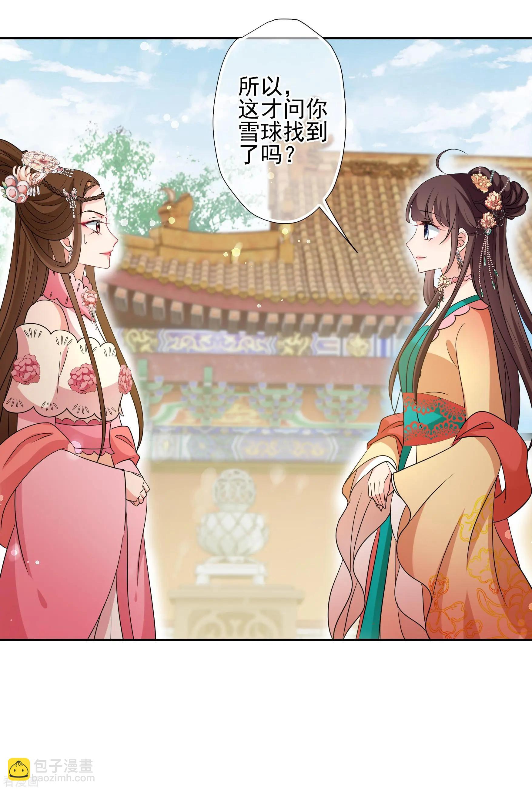 第2季第58话 破案1-第257话