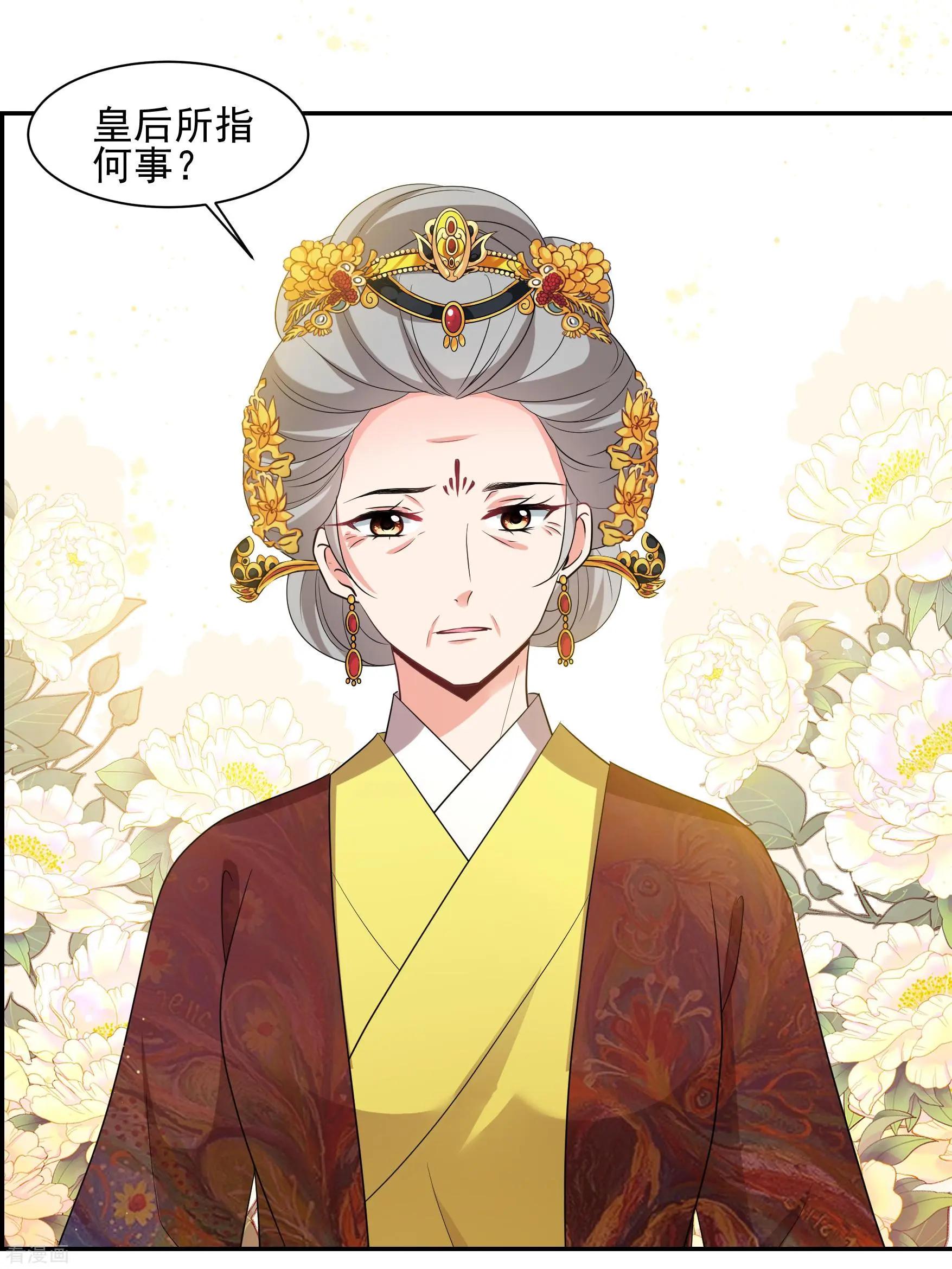 第2季第58话 破案1-第257话