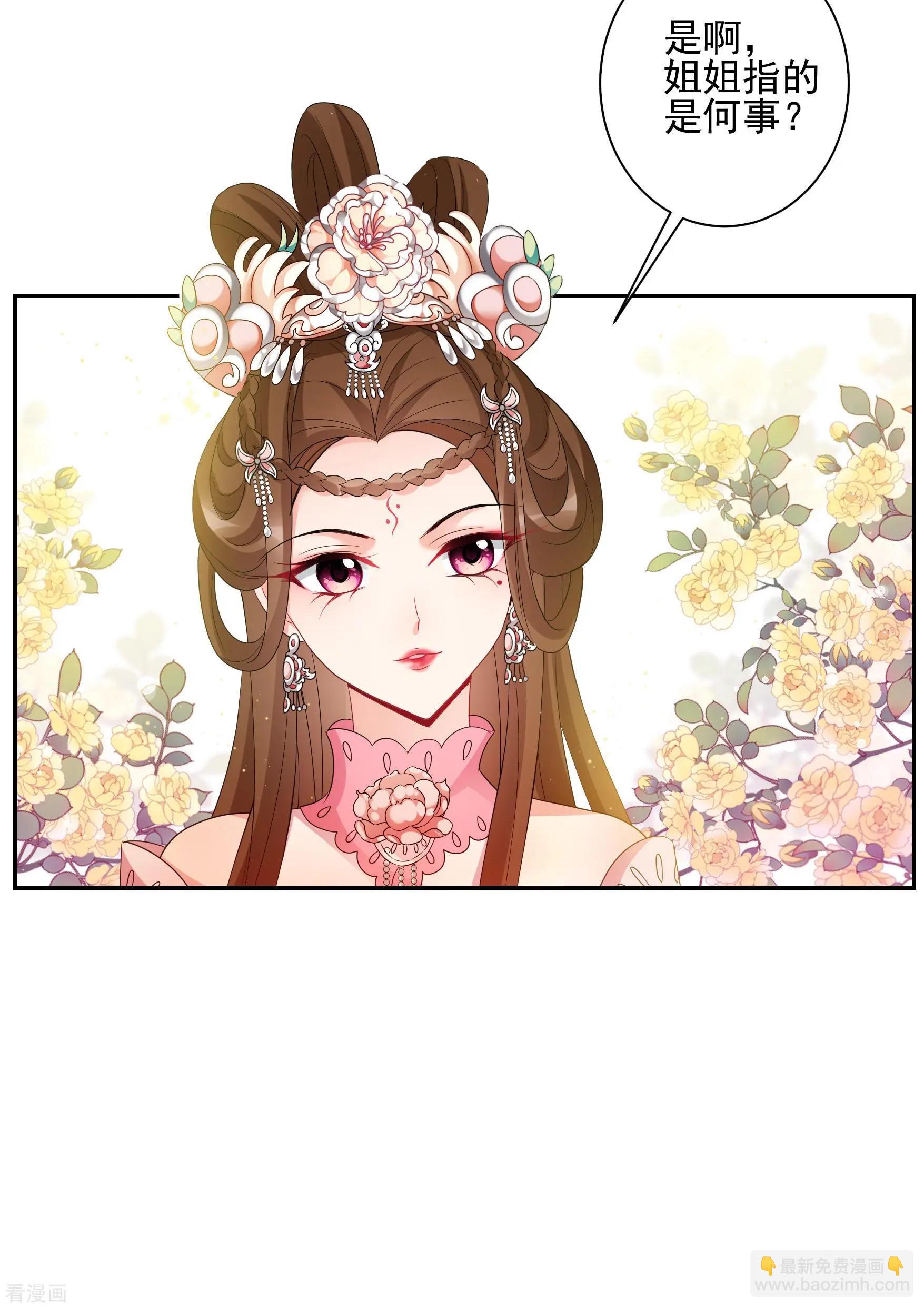 第2季第58话 破案1-第257话