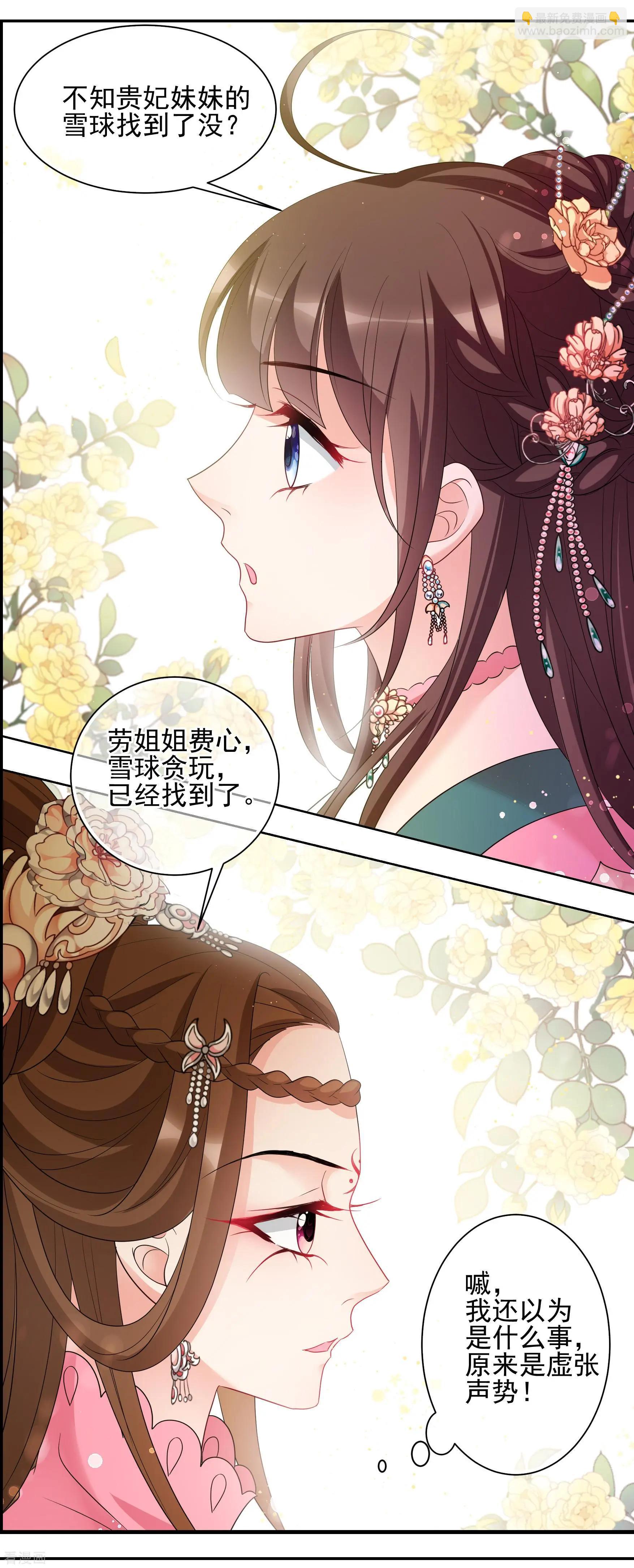 第2季第58话 破案1-第257话