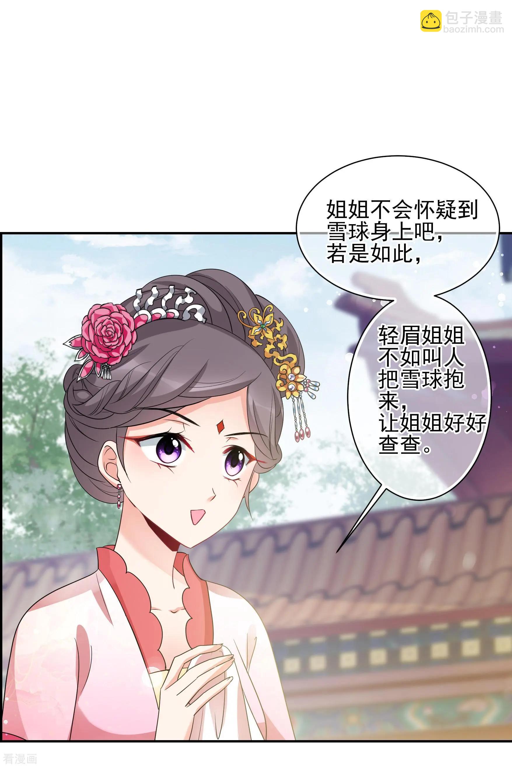 第2季第58话 破案1-第257话