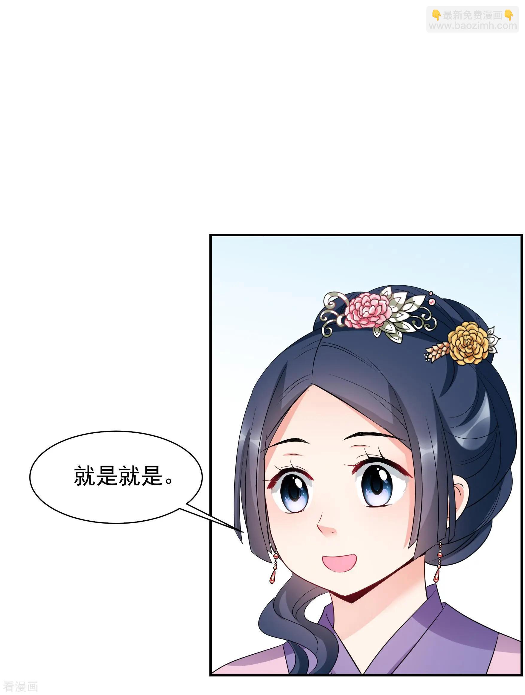 第2季第58话 破案1-第257话