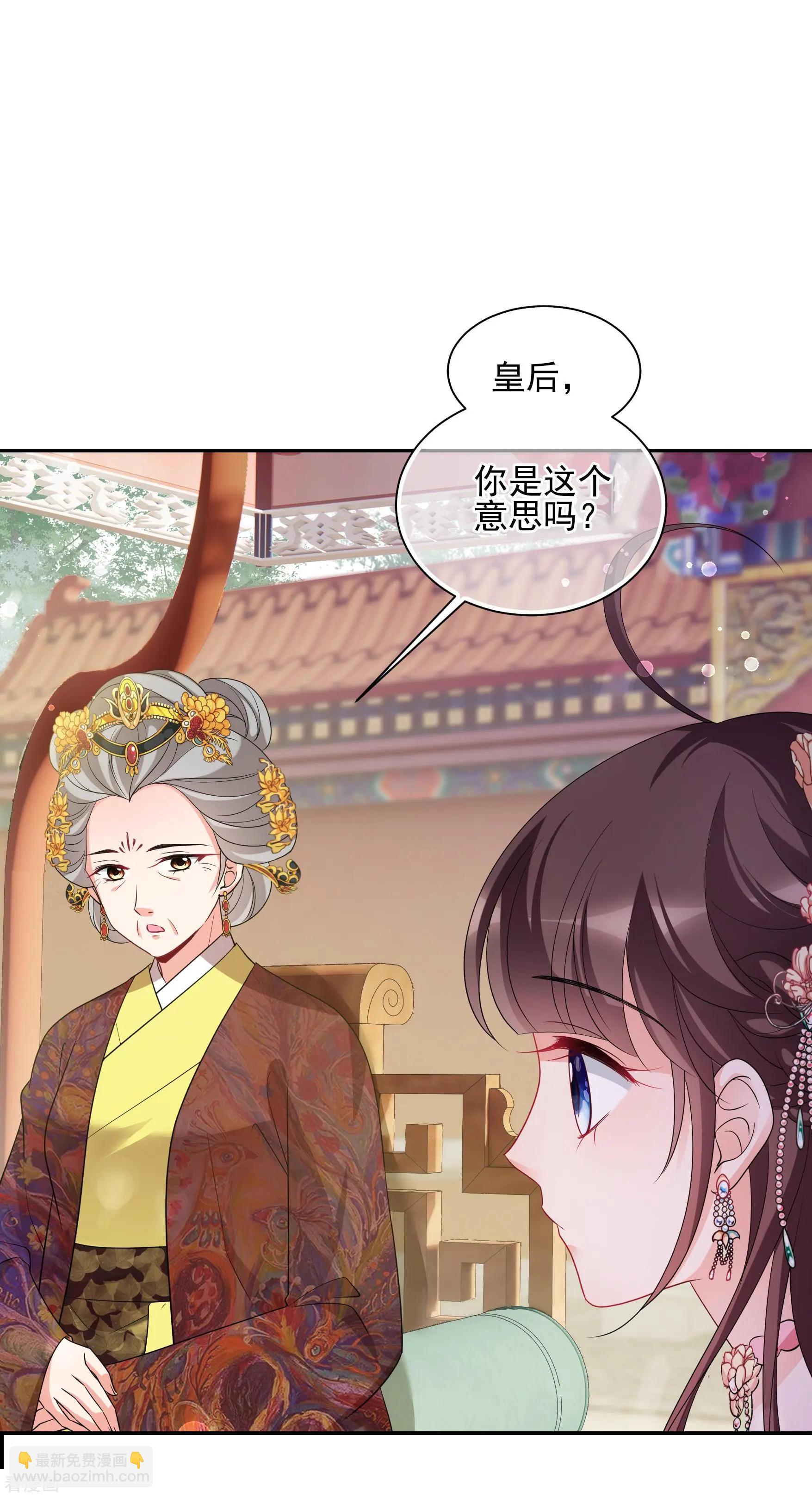 第2季第58话 破案1-第257话