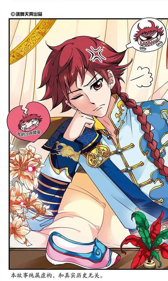 第29话 独出心裁-第29话