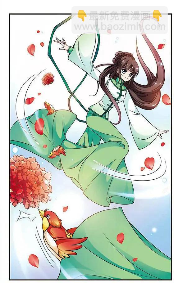 第29话 独出心裁-第29话