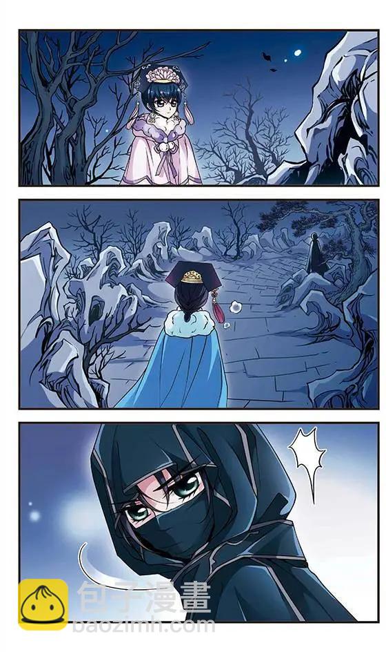 妃·夕妍雪 - 第33話 意外發現的秘密 - 1