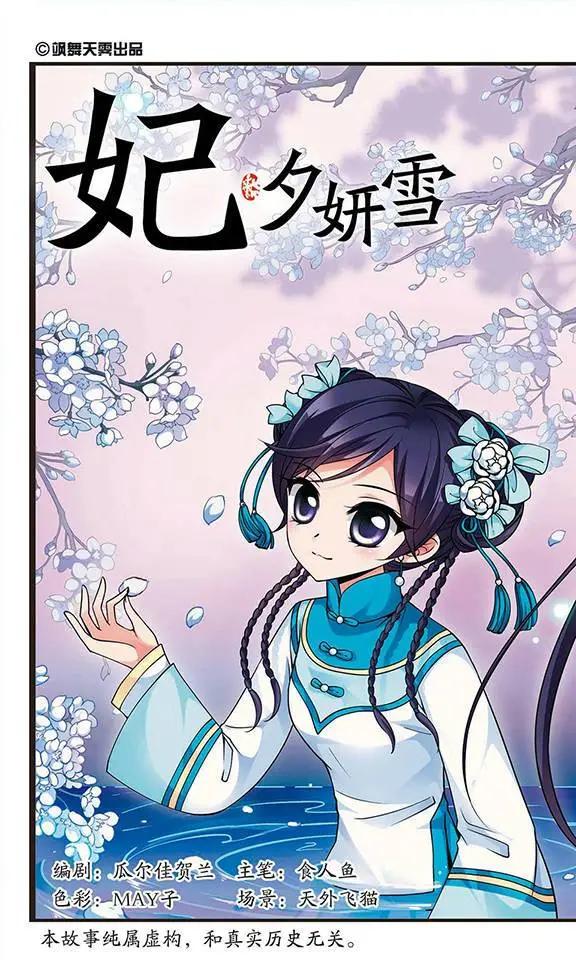 第35话 悬疑-第39话