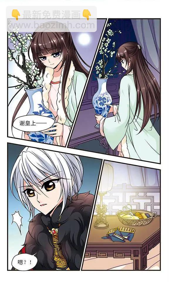 第35话 悬疑-第39话