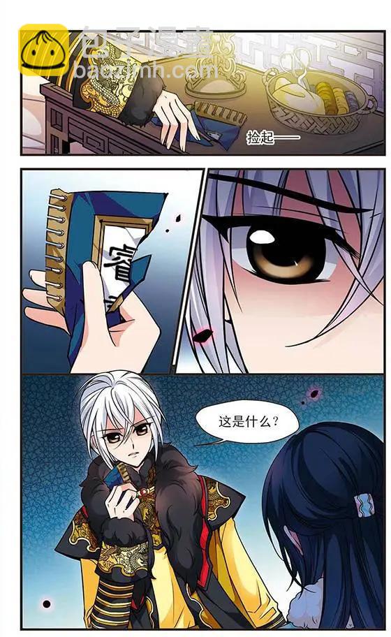 第35话 悬疑-第39话