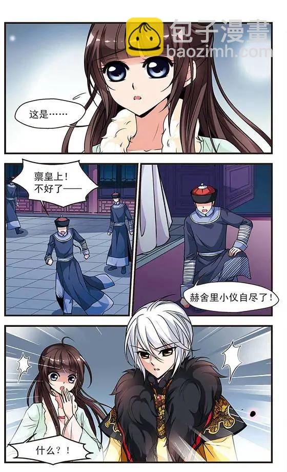 第35话 悬疑-第39话