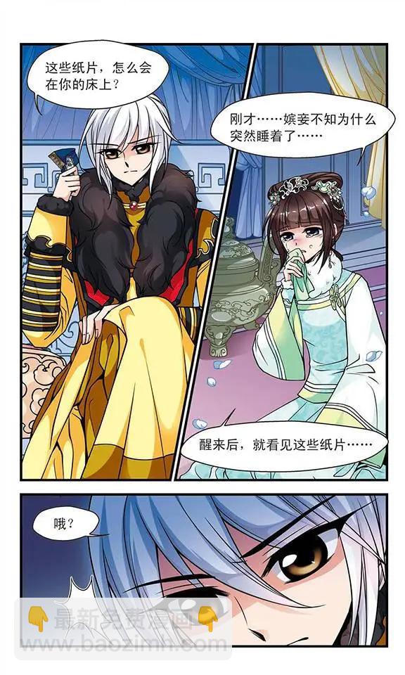 第35话 悬疑-第39话