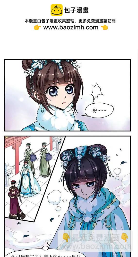 第35话 悬疑-第39话