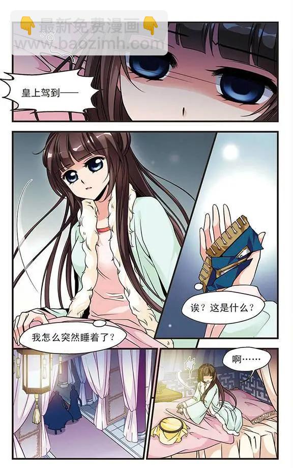 第35话 悬疑-第39话