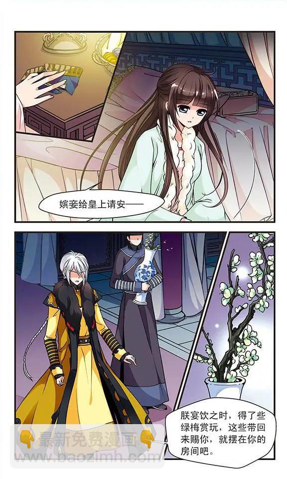 第35话 悬疑-第39话