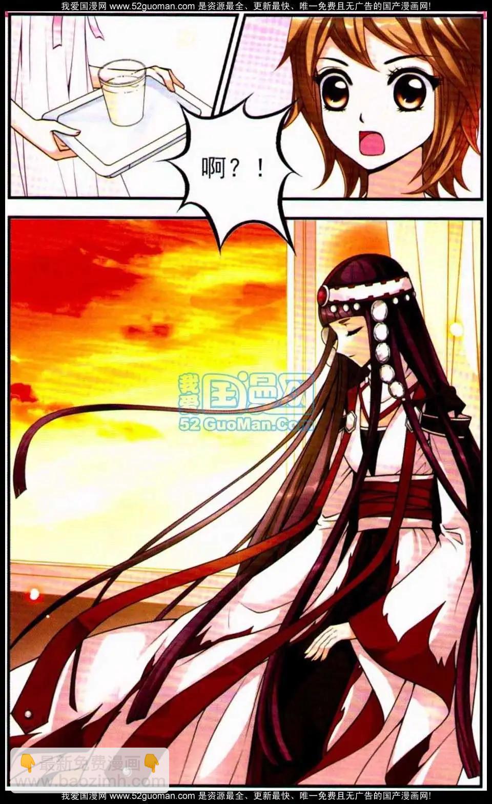 妃玉兰烟03-第41话