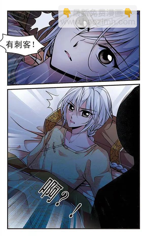 第37话 寒月夜-第43话