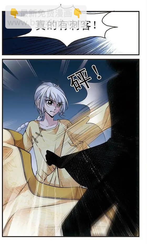 第37话 寒月夜-第43话