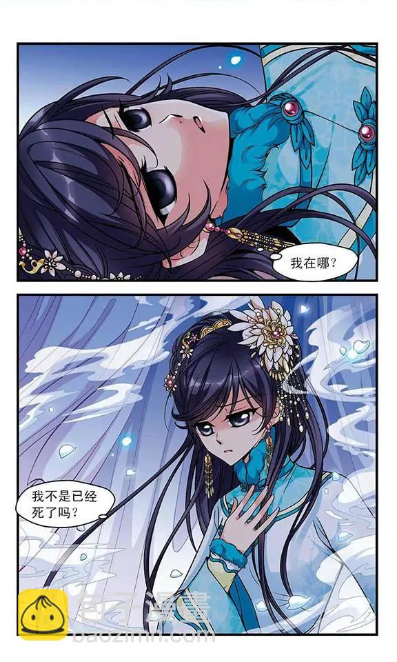 第37话 寒月夜-第43话