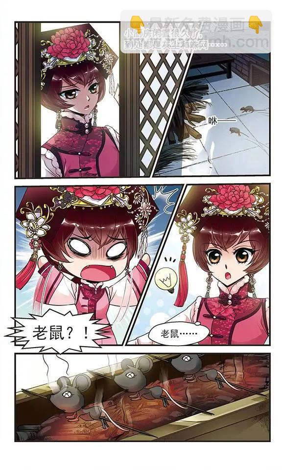 第39话 落水-第45话