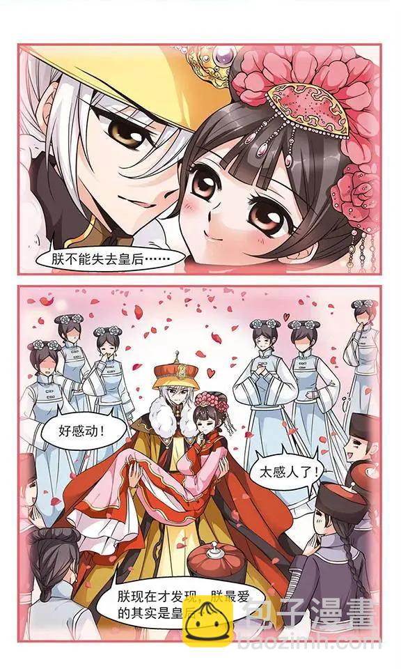 第39话 落水-第45话