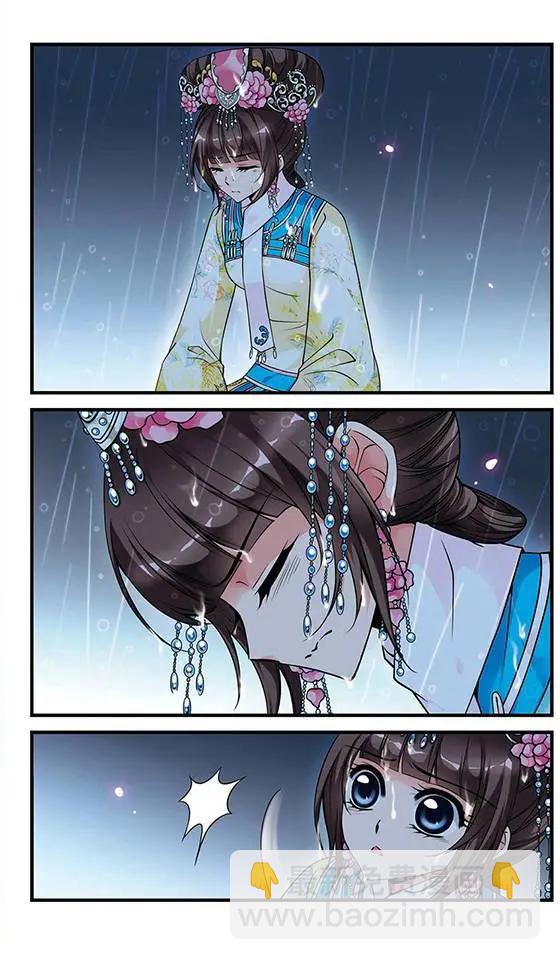 妃·夕妍雪 - 第41話 夜半私語 - 3