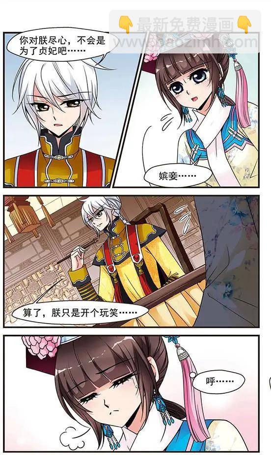 第43话 花馔-第49话