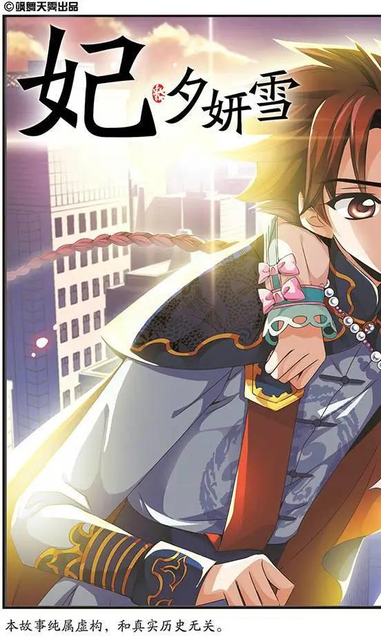 第45话 不同世界-第51话