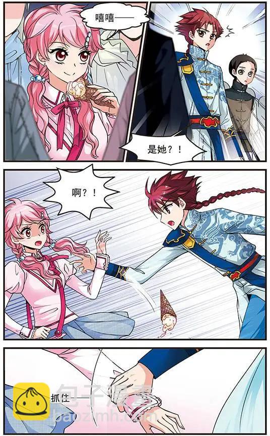 第45话 不同世界-第51话