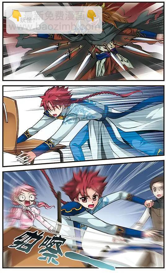 第45话 不同世界-第51话