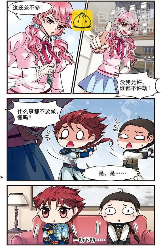 第45话 不同世界-第51话