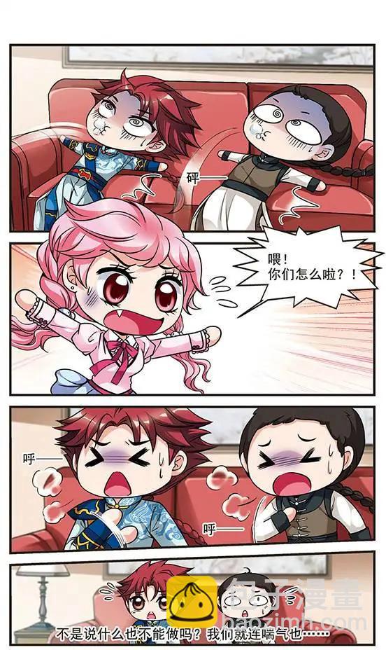 第45话 不同世界-第51话